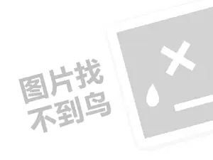 职场感悟：体制内是深井 体制外是江湖